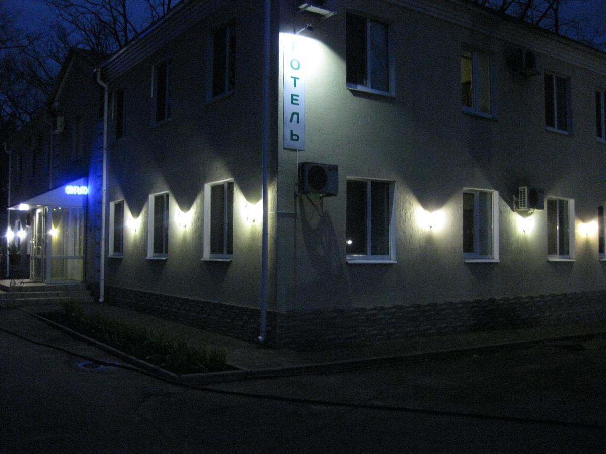 Hotel Dubrava Połtawa Zewnętrze zdjęcie